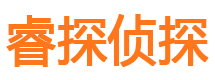 类乌齐市调查公司